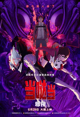 91久久精品国产亚洲